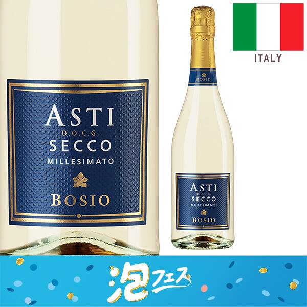 【お酒】ボジオ　アスティ　セッコ　ミッレジマート（白・発泡）　750ml