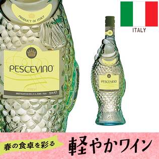 【お酒】ペッシェヴィーノ・ビアンコ（白）　750ml