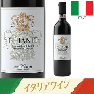 【お酒】セネージ・アレティーニ　キャンティ（赤）　750ml