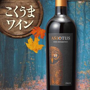 お買い得ワイン・酒類の通販はカルディコーヒーファーム オンラインストア