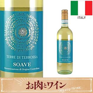 【お酒】ソアヴェ　テッレ・ディ・テッロッサ（白）　750ml