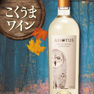 お買い得ワイン・酒類の通販はカルディコーヒーファーム オンラインストア