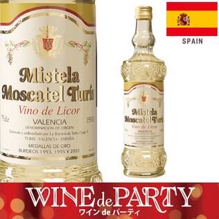 【お酒】ミステラ・モスカテル・トゥリス（白）　750ml