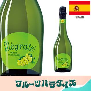 【お酒】アレグラーテ マスカット・オブ・アレキサンドリア スパークリング（白・発泡）750ml