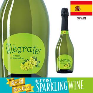 【お酒】アレグラーテ　マスカット・オブ・アレキサンドリア　スパークリング（白・発泡）750ml