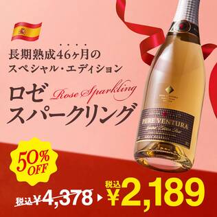 【お酒】ペレ・ベントゥーラ　ロゼグラン・レセルバコムタッツ・デ・バルセロナ　750ml