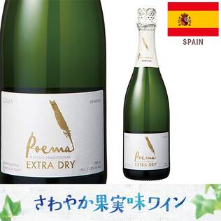 【お酒】カバ　ポエマ　エクストラ・ドライ（白・発泡）　750ml