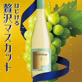 【お酒】ハメケン・セラーズ　ピキートス フィジー モスカート（白・微発泡）　750ml