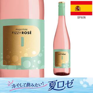 【お酒】ハメケン・セラーズ　ピキートス・フィジー・ロゼ（ロゼ・微発泡）　750ml