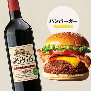 【お酒】グリーンフィン　オーガニック　カベルネ・ソーヴィニヨン（赤）　750ml