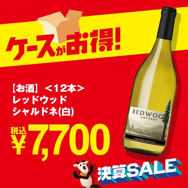 新品 カルディ ワイン リキュール 10本 - ワイン