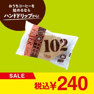 コーヒーフィルター102（耳付き）　100p