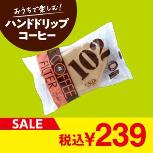 コーヒーフィルター102（耳付き）　100p
