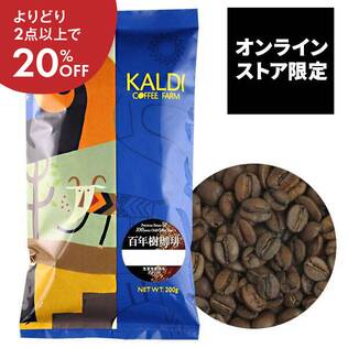 【焙煎珈琲】オンラインストア限定　百年樹珈琲/200g