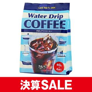 カフェカルディドリップ　ウォータードリップコーヒー　4p