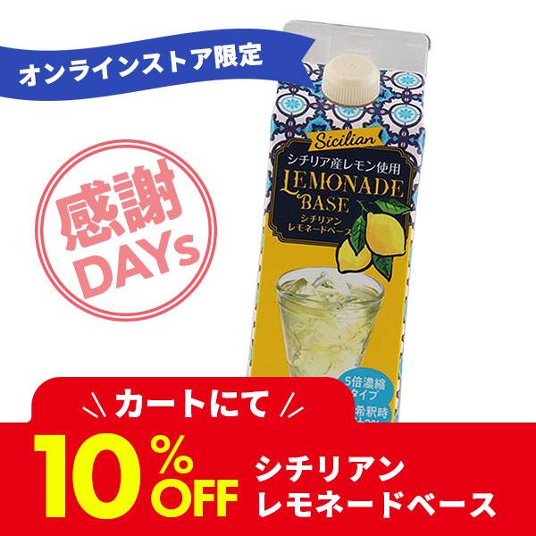 レオ様専用レモン3本 どぎつい