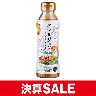エマルジョンドレッシング　300ml