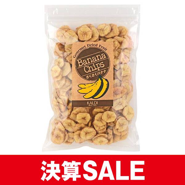 さくさくバナナチップス　220g