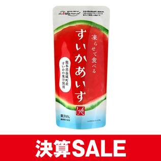 凍らせて食べる　すいかあいす　100g（熊本県益城町産すいかの果汁使用）