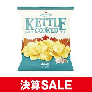 ウッドランドクリスプ　ケトルチップス　シーソルト　70g