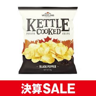 ウッドランドクリスプ　ケトルチップス　ブラックペッパー　70g【賞味期限：2026/11/17】