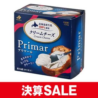 【冷蔵】北海道クリームチーズ　プリマール　100g【賞味期限：2026/10/5】