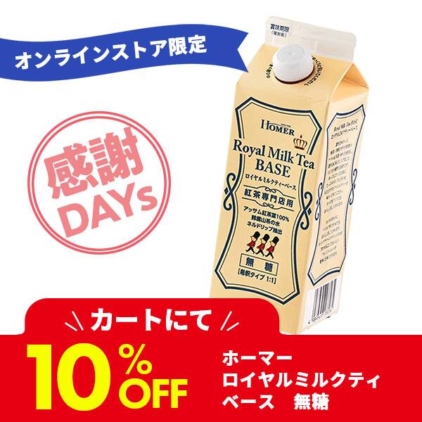 ミルクティー様　連絡用専用ページ milk tea様専用ページ ティー様専用ページ Tea様専用 milmilk様専用 ミルク