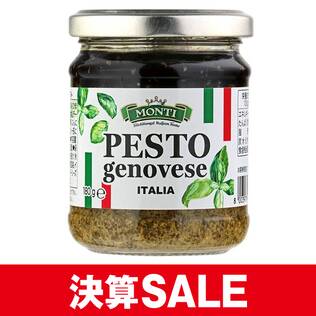 モンティ　バジルペースト　180g