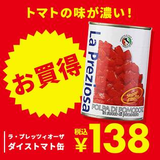 カルディコーヒーファーム オンラインストア