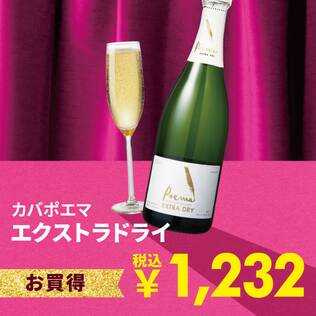 【お酒】カバ　ポエマ　エクストラ・ドライ（白・発泡）　750ml