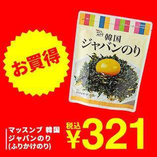 マッスンブ　韓国　ジャバンのり（ふりかけのり）　60g
