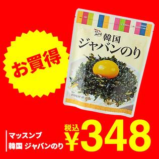 マッスンブ　韓国　ジャバンのり（ふりかけのり）　60g