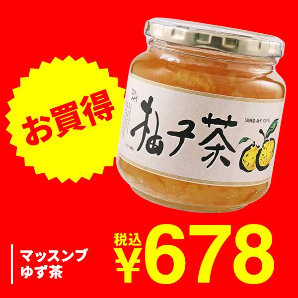 マッスンブ　ゆず茶　580g