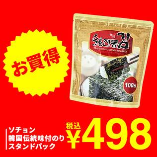 ソチョン　韓国伝統味付のり　スタンドパック　100p