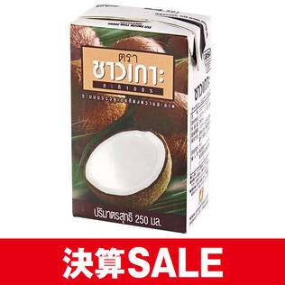 チャオコー　ココナッツミルク　紙パック　250ml