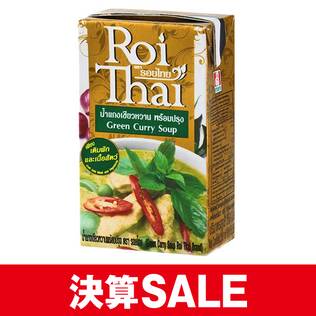 ロイタイ　グリーンカレー　250ml