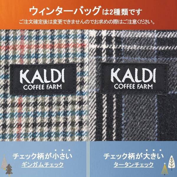 卓出 カルディ ウィンターバッグ macktiles.com