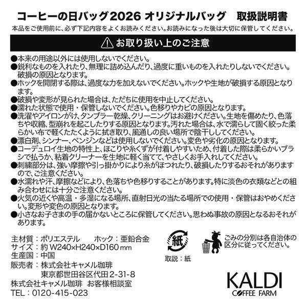 商品写真