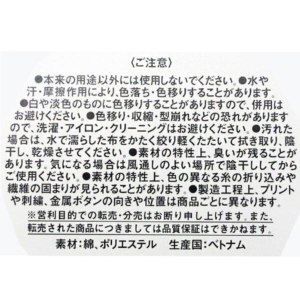 一般販売】ネコの日バッグ プレミアム 1個 - カルディコーヒー