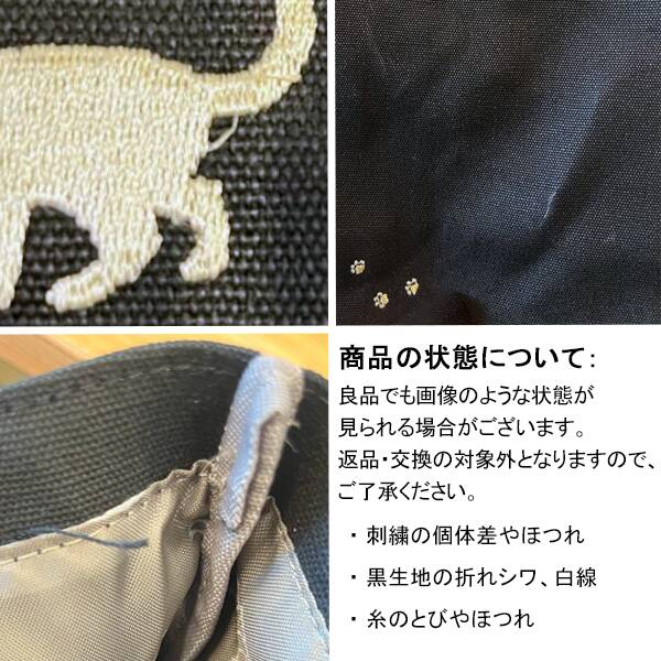 一般販売】ネコの日バッグ プレミアム 1個 - カルディコーヒー