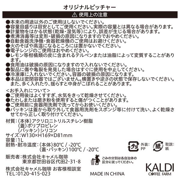 商品写真