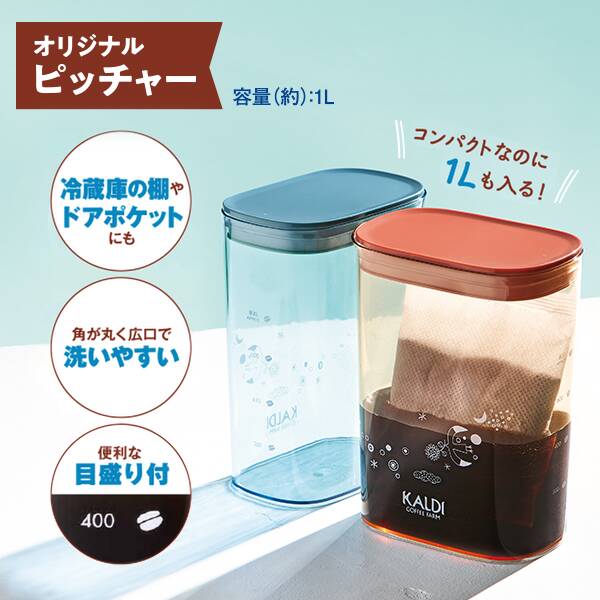 商品写真