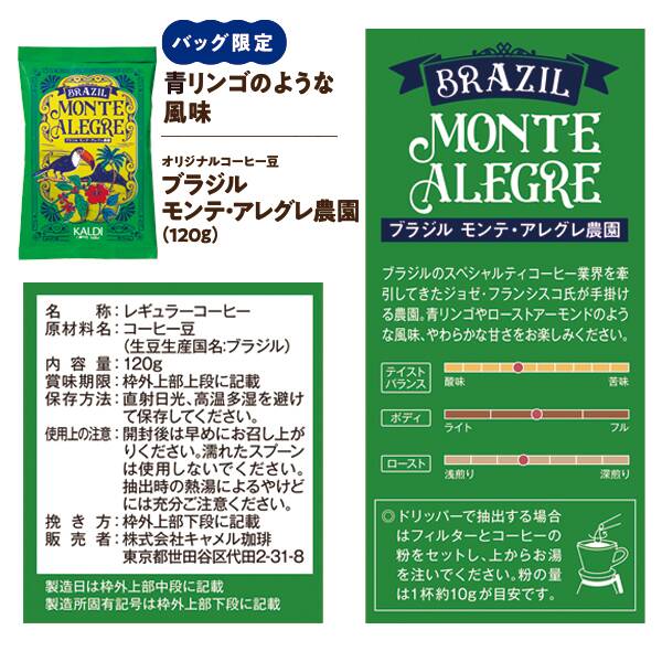 商品写真