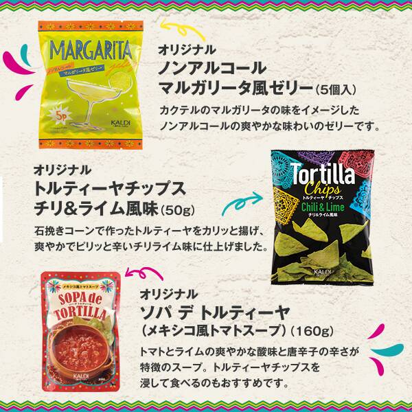 商品写真