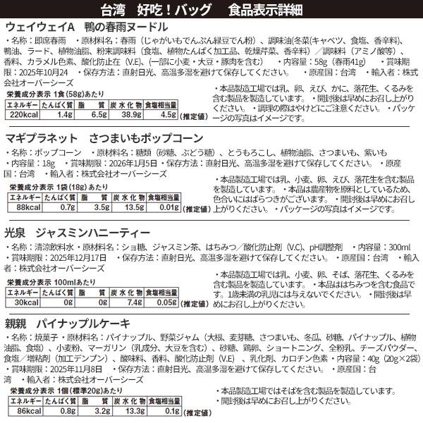 商品写真