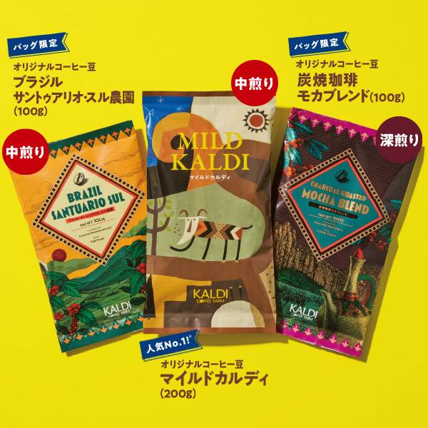 商品写真