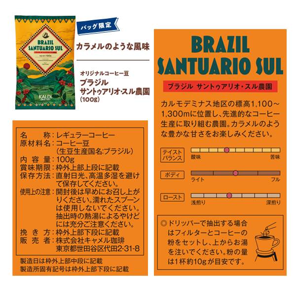 商品写真