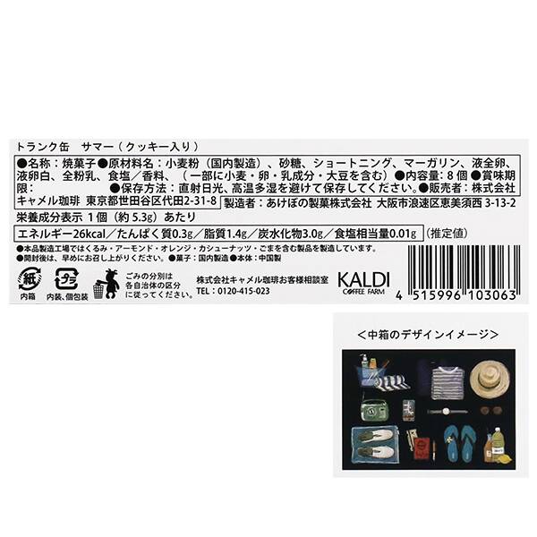 商品写真