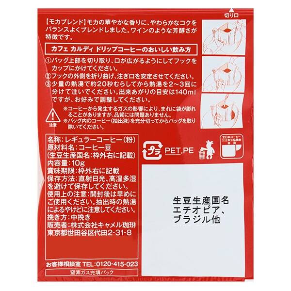 商品写真