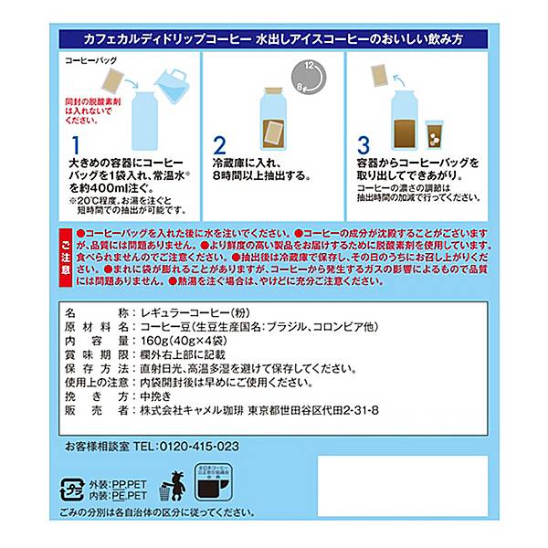 商品写真